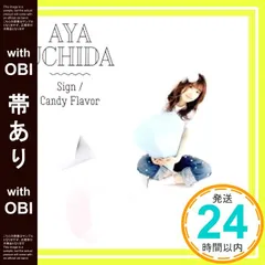2026年最新】内田彩 サインの人気アイテム - メルカリ