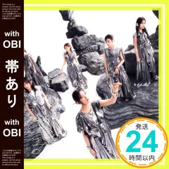 【帯あり】Unhappy birthday構文 (通常盤) - 櫻坂46 (特典なし) [CD] 櫻坂46? -; -_07