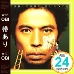 2026年最新】久保幸造の人気アイテム - メルカリ