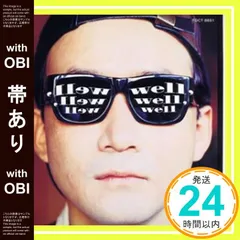 2026年最新】村上啓介 cdの人気アイテム - メルカリ
