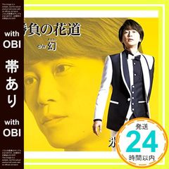 キングレコード SP盤 10種11枚 春日八郎 三条町子 照菊 小畑