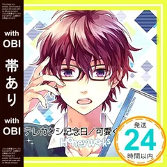 【帯あり】テレカクシ記念日/可愛くなりたい [CD] HoneyWorks? Gom; sana_07