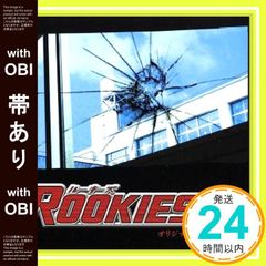 20世紀少年」オリジナル・サウンドトラック vol.3/白井良明 - メルカリ