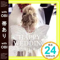 ウェディングピーチ プレミアムCD　8㎝CD　C-2089 Amazon.co.jp: ウェディングピーチ MUSIC BOUQUET1: ミュージック