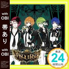 [띠 있음] MARGINAL#4 MASQUERADE(아톰 루이 엘 아르 ver) [CD] 키리하라 아톰(CV: 마스다 슌키)?