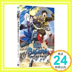 극장판 전국 BASARA-The Last Party-[DVD] [DVD]_02