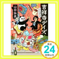 2026年最新】飯島市朗の人気アイテム - メルカリ