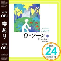 サケロックDVD 星野源 - メルカリ