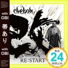 【帯あり】RE:START [CD] CHEHON_07のサムネイル
