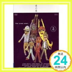◆日本三代笑の異才◆吉住/シソンヌ/ラーメンズ DVD7枚 中古 ◇日本三代笑の異才◇吉住/シソンヌ/ラーメンズ DVD7枚 【公式通販】