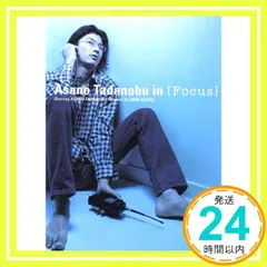 2026年最新】TADANOBU・ASANOの人気アイテム - メルカリ