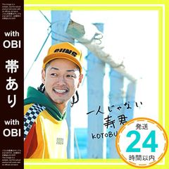 TEICHIKU WORKS JUN TOGAWA 30th 戸川純 未開封 - メルカリ