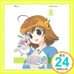 2026年最新】ちっちゃな雪使いシュガー tv-box [dvd]の人気アイテム