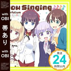 [오비] TV 애니메이션 [NEW GAME!] 캐릭터 노래 미니앨범 [Now Singing] [CD] fourfolium? 스즈카 아오바(CV:타카다 우키)?
