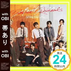 【帯あり】パラノイドランデブー (通常盤) [CD] 原因は自分にある。? 原因は自分にある。; 原因は自分にある。_07