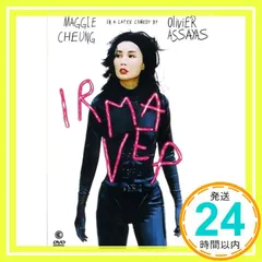 【送料無料】Irma Vep [DVD] [Import] [DVD]_02