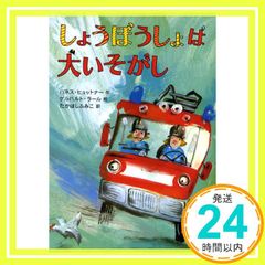 2004年初版】 サルハンター 全1巻 ツギ野ツギ雄 - メルカリ