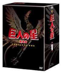 霊幻道士 コンプリートBOX〈14枚組〉 - メルカリ
