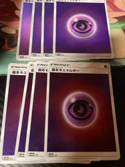 基本超エネルギー 8枚 ミラー sm12a タッグオールスターズ