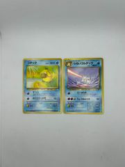 わるいゴルダック コダック セット ポケモンカード 旧裏 - メルカリ