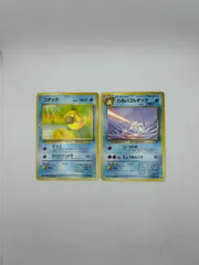 送料無料　ポケモンカード 旧裏　コダック　わるいゴルダック　#16060