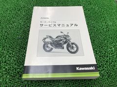 Kawasaki Ninja ZX-10R サービスマニュアル 2011年 - メルカリ