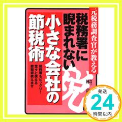 継続看護早く、短く、簡潔に残す!外来記録の書き方 - メルカリ