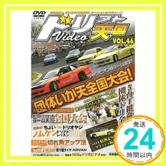 2026年最新】ドリフト天国 DVDの人気アイテム - メルカリ