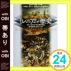 極美品】レ・ミゼラブル 「民衆の歌」公式ブック（洋書・パンフレット