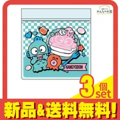 ひんやりジェル保冷袋 サンリオキャラクターズ ハンギョドン グリーン 2枚入 (SR-0359) 3個セット まとめ売り