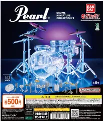 Pearl Drums Miniature Collection2 全5種セット フルコンプ パールドラム ミニチュア 楽器 フィギュア ガチャ ガチャガチャ カプセルトイ