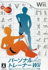 EA SPORTS アクティブ パーソナルトレーナーWii 6週間集中ひきしめプログラム (専用ストラップ&レジスタンスバンド同梱版)[GAME](中古)