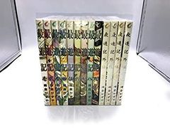 w*o様 ヒカルの碁 完全版 1〜12巻 初版 リーフレットあり - メルカリ
