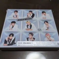 SnowManのアルバム、Snow Mania S1の初回盤2種、通常盤の3枚組セット