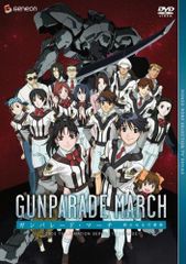 匿名配送・中古品】ガンパレード・マーチ 新たなる行軍歌 DVD - メルカリ