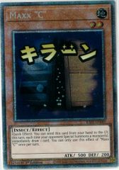 遊戯王 増殖するG 英語 シークレット 1st STOR - メルカリ