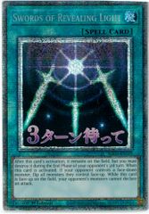 希少】遊戯王 英語版 新LOB版 光の護封剣 スーパーレア - メルカリ