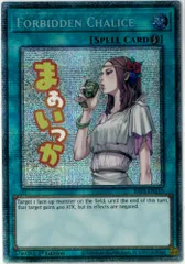 2026年最新】遊戯王 英語 聖杯の人気アイテム - メルカリ