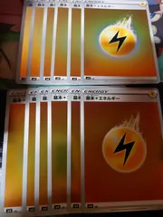 2026年最新】基本雷エネルギー ミラーの人気アイテム - メルカリ