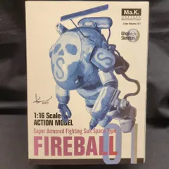 2026年最新】1/16 マシーネンクリーガーの人気アイテム - メルカリ