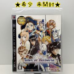 희소 미개봉 PS3 테일즈 오브 베스페리아 Tales of Vesperia namco 남코 레어 레트로