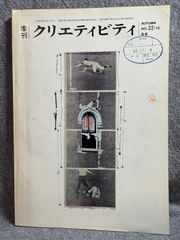 漢文の語法 角川小辞典23 - メルカリ