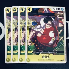 戦桃丸「C」(黄)[OP12-104]　4枚セット