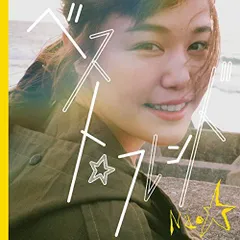 ◇ナオ/Nao☆ (Negicco)/ベスト☆フレンド/TPRC0254