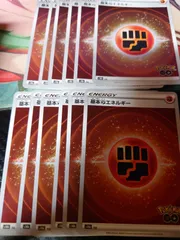 基本闘エネルギー 12枚 go ミラー