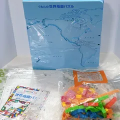 くもんの世界地図パズル KUMON TOY 知育玩具 世界 国旗チェックブック 白地図 気候区分 世界遺産すごろく付き 学習 地理 小学生 中学受験 入学準備 くもん出版✨状態良好