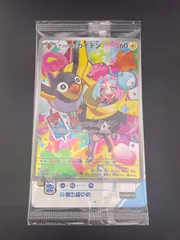 【未使用品】ナンジャモのカイデン I PROMO 232/SV-P バトルパートナーズex スカーレット＆バイオレット　拡張パック　ポケモンカード　トレカ