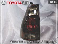 レクサス LC500 URZ100 右テールカバー 58456-11030 ☆美品☆ レクサス 純正 URZ100 レクサスLC テールライト カバー