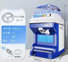 業務用スノーフレーク製氷機、80kg/24Hアイスシェーバーマシン、韓国 