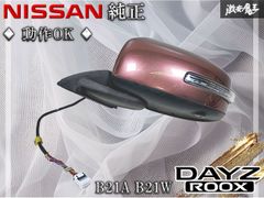 ☆美品☆ レクサス 純正 URZ100 レクサスLC テールライト カバー
